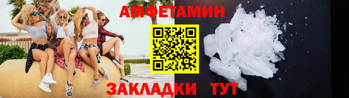 АМФ 98%  Вход с VPN  Стрежевой 