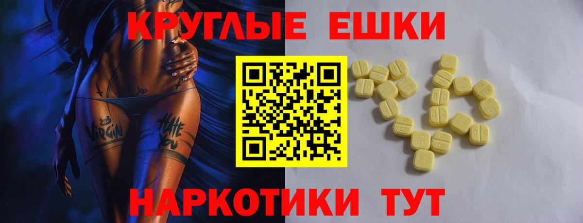 Экстази  Ecstasy диски  ЭКСТАЗИ диски  Вход с VPN  Стрежевой 