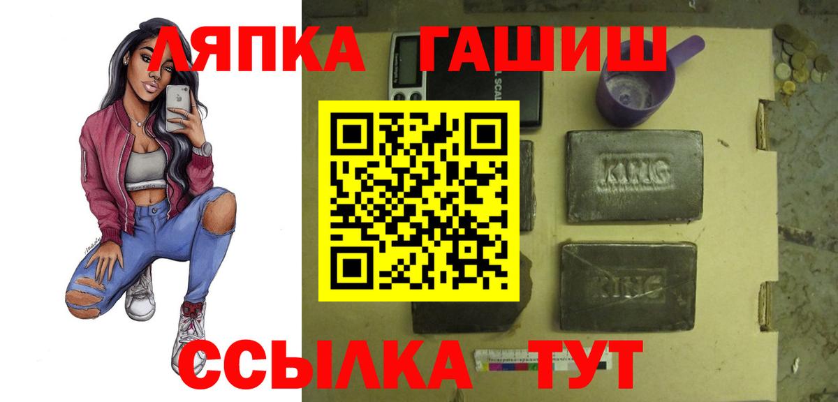 Стрежевой  Гашиш ice o lator  Вход с VPN 