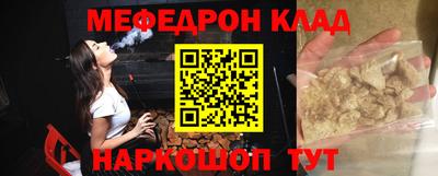 синтетический гашиш Наро-Фоминск