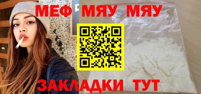 марки nbome Нальчик
