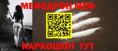 синтетический гашиш Наро-Фоминск
