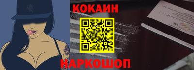 синтетический гашиш Наро-Фоминск