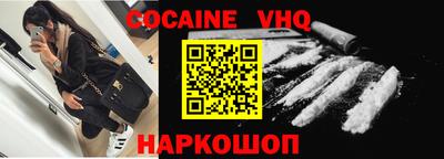 синтетический гашиш Наро-Фоминск