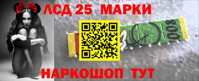 синтетический гашиш Наро-Фоминск
