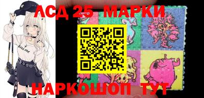 марки nbome Нальчик