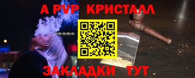 марки nbome Нальчик