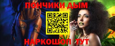 синтетический гашиш Наро-Фоминск