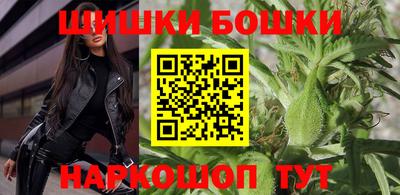 марки nbome Нальчик