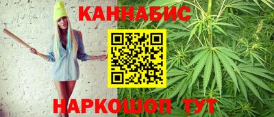 синтетический гашиш Наро-Фоминск