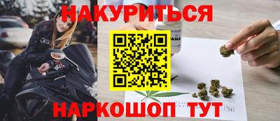 марки nbome Нальчик