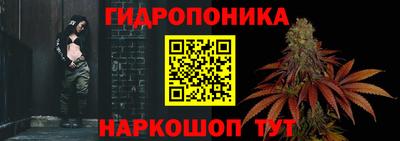 синтетический гашиш Наро-Фоминск