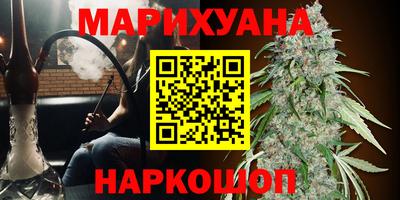 синтетический гашиш Наро-Фоминск