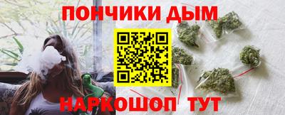 синтетический гашиш Наро-Фоминск