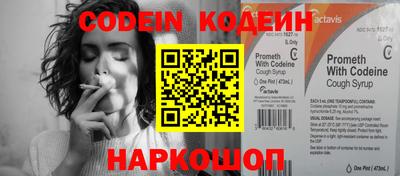 синтетический гашиш Наро-Фоминск