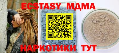 синтетический гашиш Наро-Фоминск