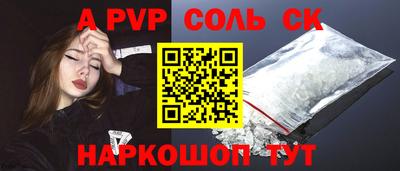 марки nbome Нальчик