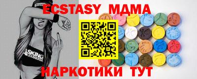 синтетический гашиш Наро-Фоминск