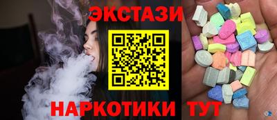 синтетический гашиш Наро-Фоминск
