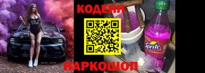 синтетический гашиш Наро-Фоминск