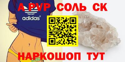 героин Нарткала