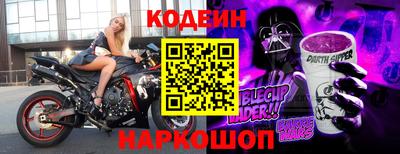 марки nbome Нальчик
