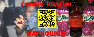 марки nbome Нальчик