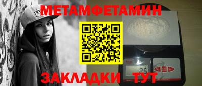 марки nbome Нальчик