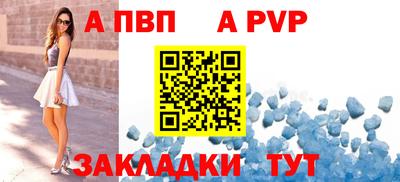 синтетический гашиш Наро-Фоминск