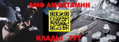 синтетический гашиш Наро-Фоминск