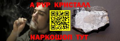 героин Нарткала