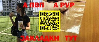 синтетический гашиш Наро-Фоминск