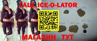 героин Нарткала