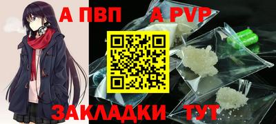 героин Нарткала