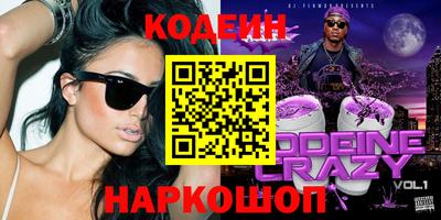 марки nbome Нальчик