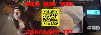 марки nbome Нальчик