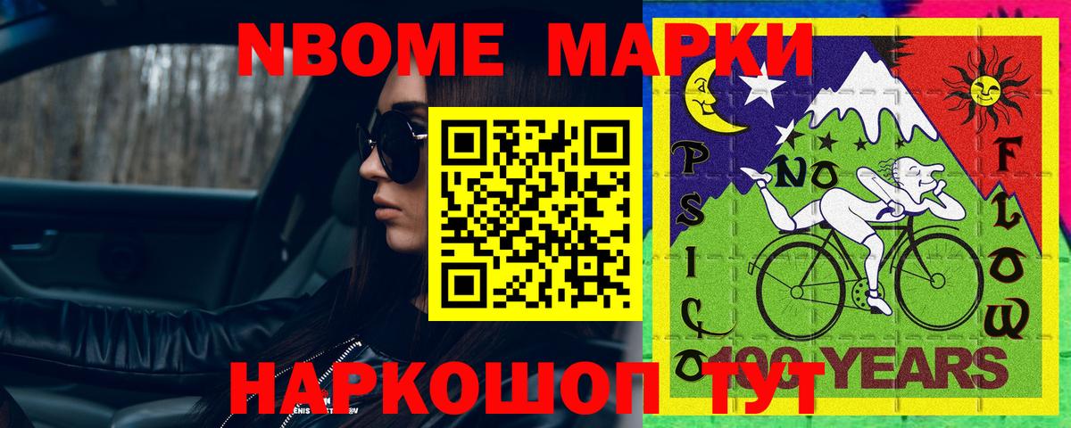 ссылка на мегу рабочий сайт  Лсд 25 экстази ecstasy  Вход с VPN  Стрежевой  LSD-25 экстази ecstasy 