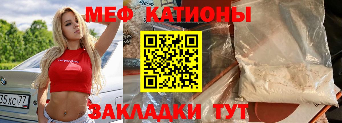 Стрежевой  Мефедрон мука  Меф VHQ  МЕФ  Вход с VPN 