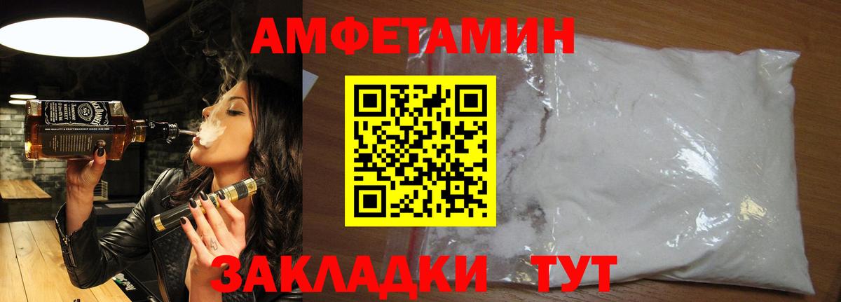Стрежевой  МЕТАМФЕТАМИН винт  Вход с VPN 