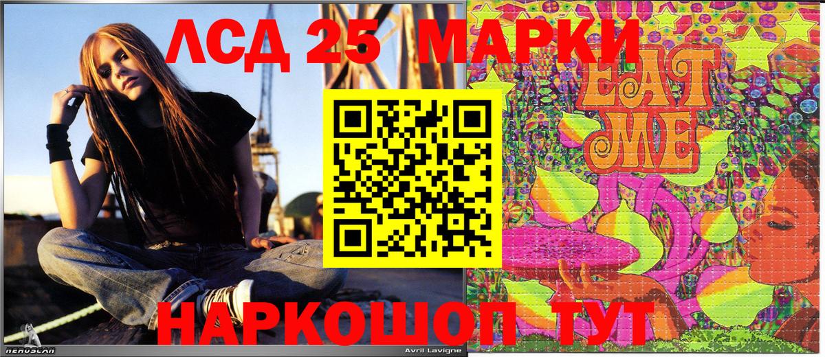 Марки NBOMe 1,5мг Стрежевой