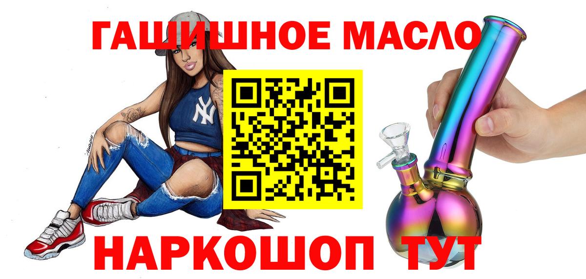 Дистиллят ТГК вейп Стрежевой