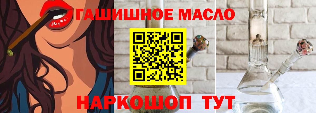 Дистиллят ТГК жижа  Вход с VPN  Дистиллят ТГК жижа  Стрежевой 