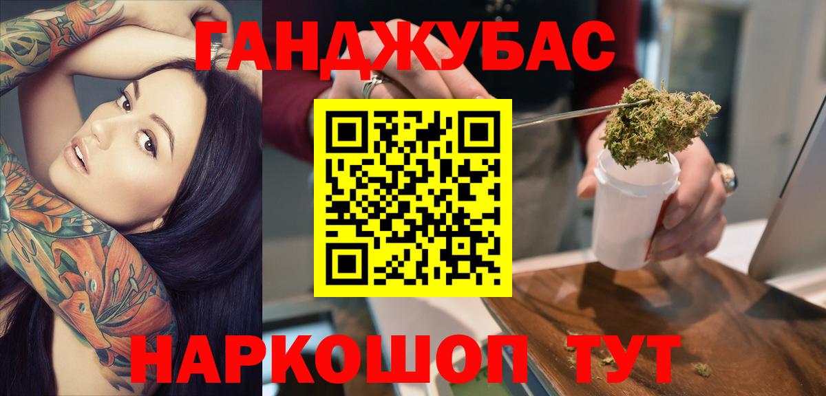 Марихуана THC 21% Стрежевой