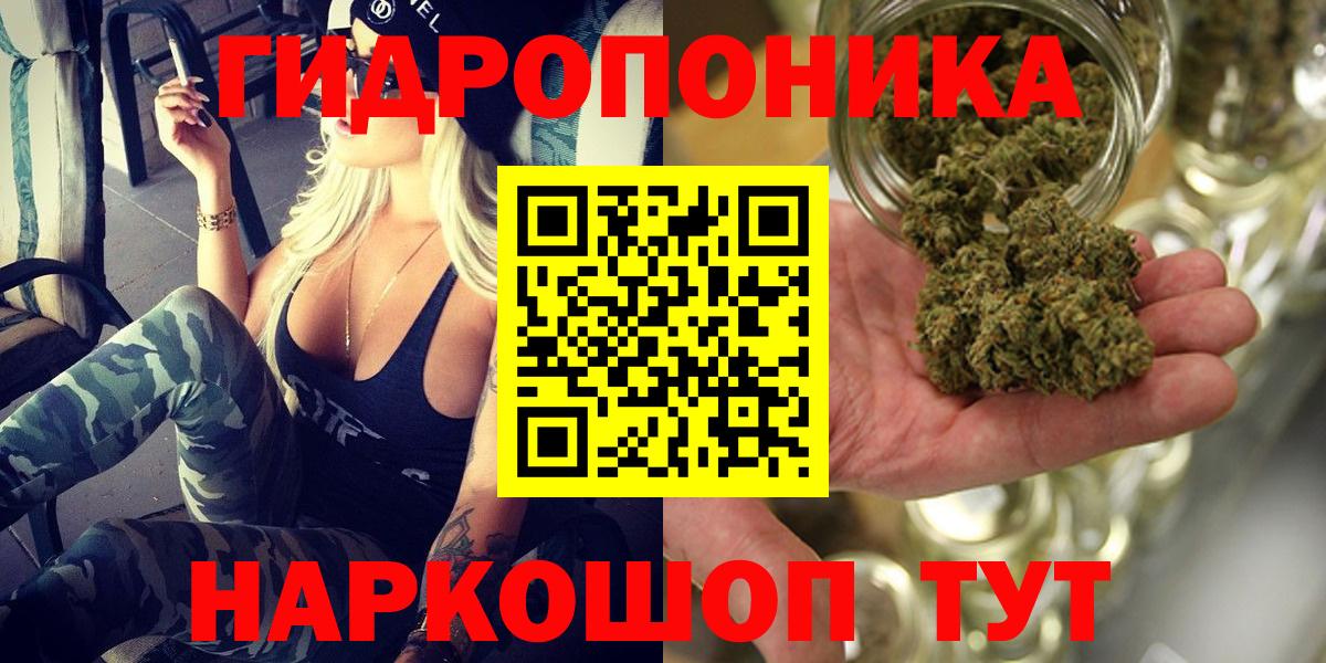 Шишки марихуана план  Бошки Шишки White Widow  Вход с VPN  Стрежевой  Шишки марихуана MAZAR 